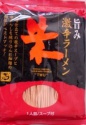 healthy vegetarian instant noodle - product's photo